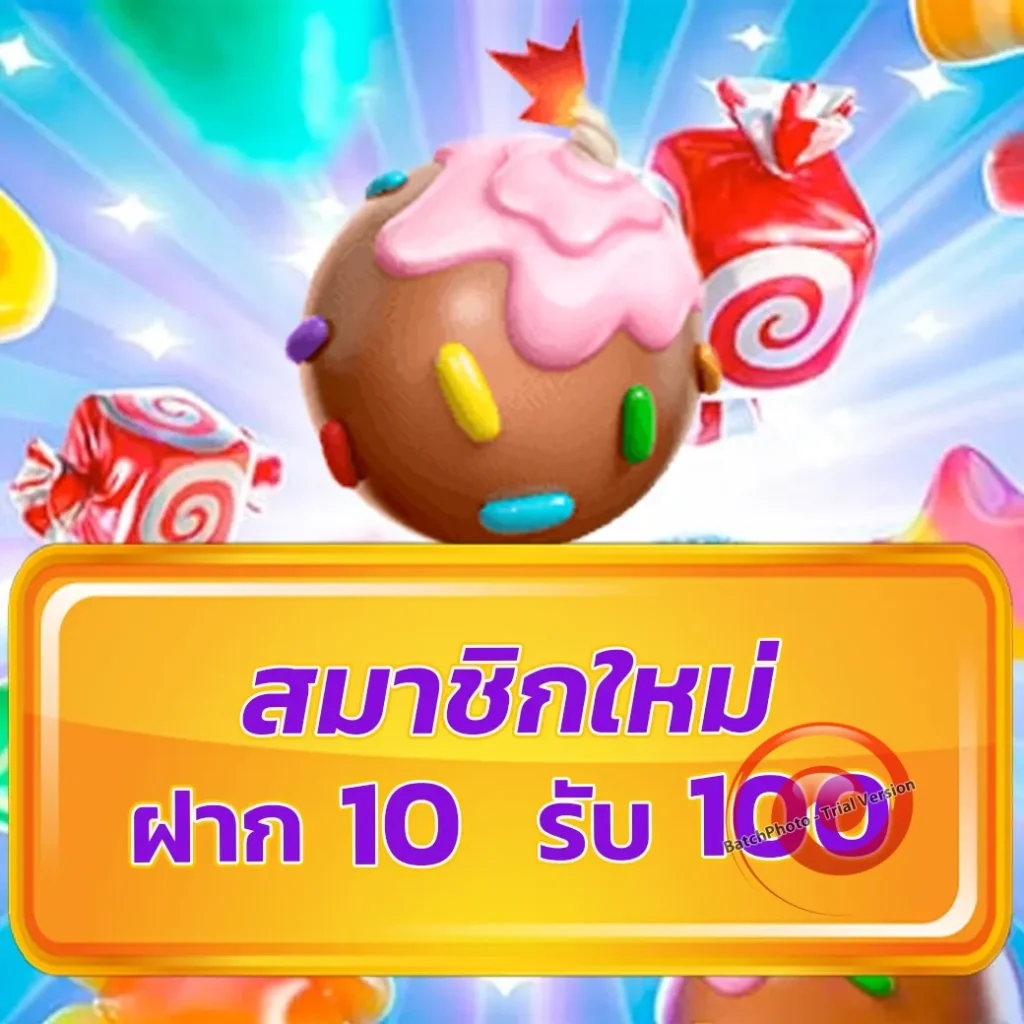 pg สมัครฟรี